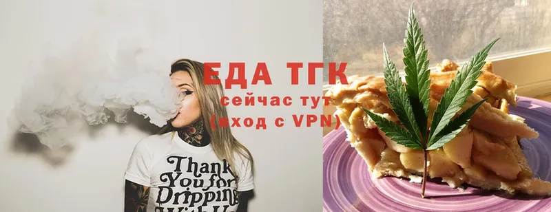 Cannafood марихуана  Великий Устюг 