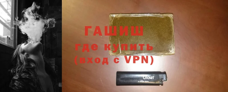 Гашиш VHQ  Великий Устюг 