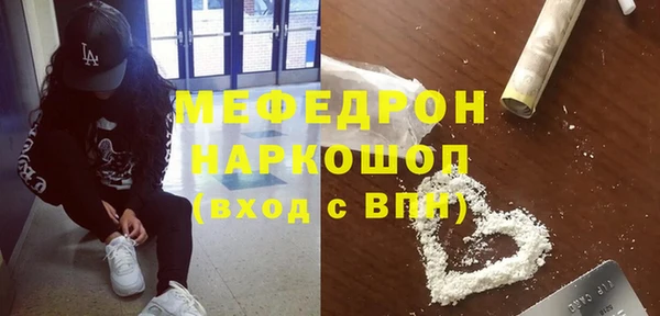 метамфетамин Беломорск