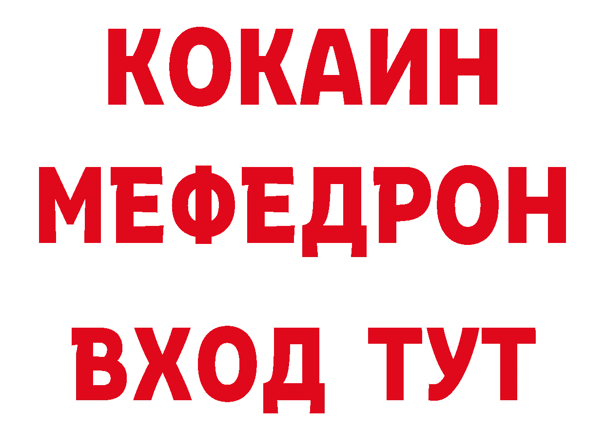 Печенье с ТГК марихуана ТОР нарко площадка гидра Великий Устюг