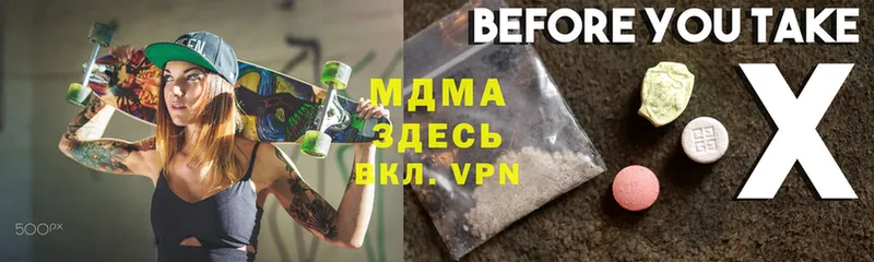 blacksprut сайт  Великий Устюг  MDMA VHQ 